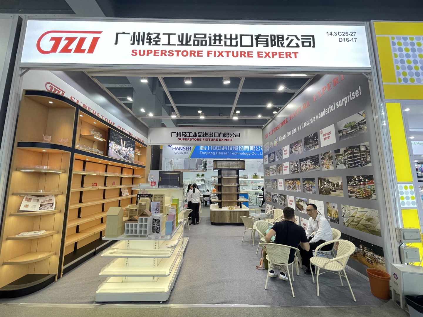 輕出公司圓滿完成第137屆廣交會 創(chuàng)新驅(qū)動贏得全球商機(jī)