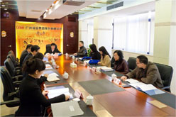 我司第一屆董事會(huì)第十五次會(huì)議順利召開(kāi)