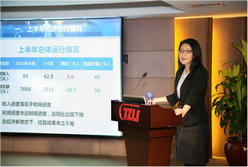 集團公司召開2015年上半年工作會議