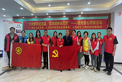 “三月春風(fēng)送溫暖 雷鋒精神永傳承”——輕出公司黨委開展便民愛心待餐活動(dòng)