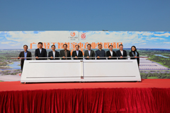 廣州輕工智能家電產(chǎn)業(yè)集群項(xiàng)目順利投產(chǎn)——推動產(chǎn)業(yè)轉(zhuǎn)型升級實(shí)現(xiàn)高質(zhì)量發(fā)展邁出關(guān)鍵一步